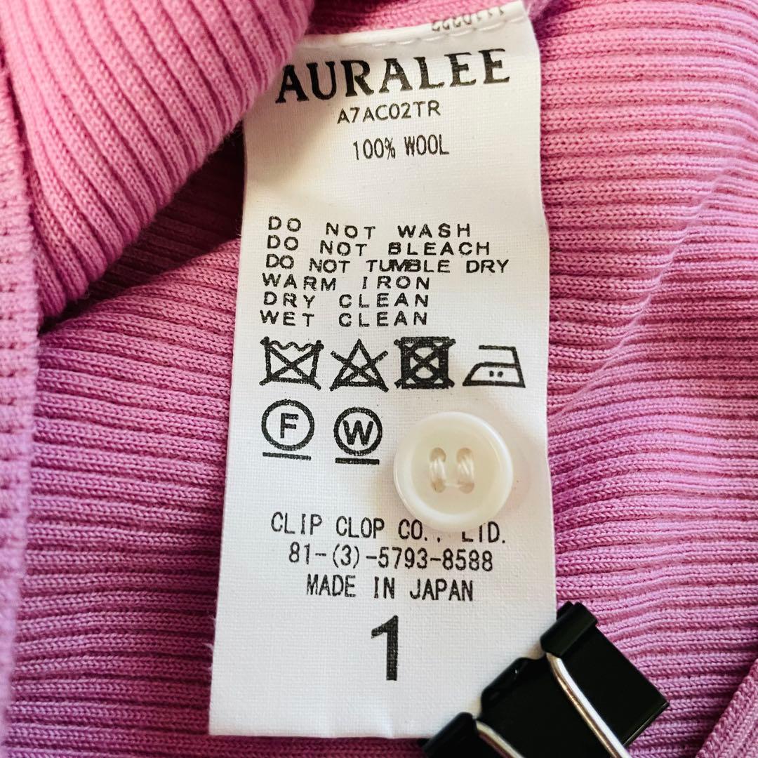 タグ付未使用品✨オーラリー スーパーファインウールゲージリブニットカーディガン