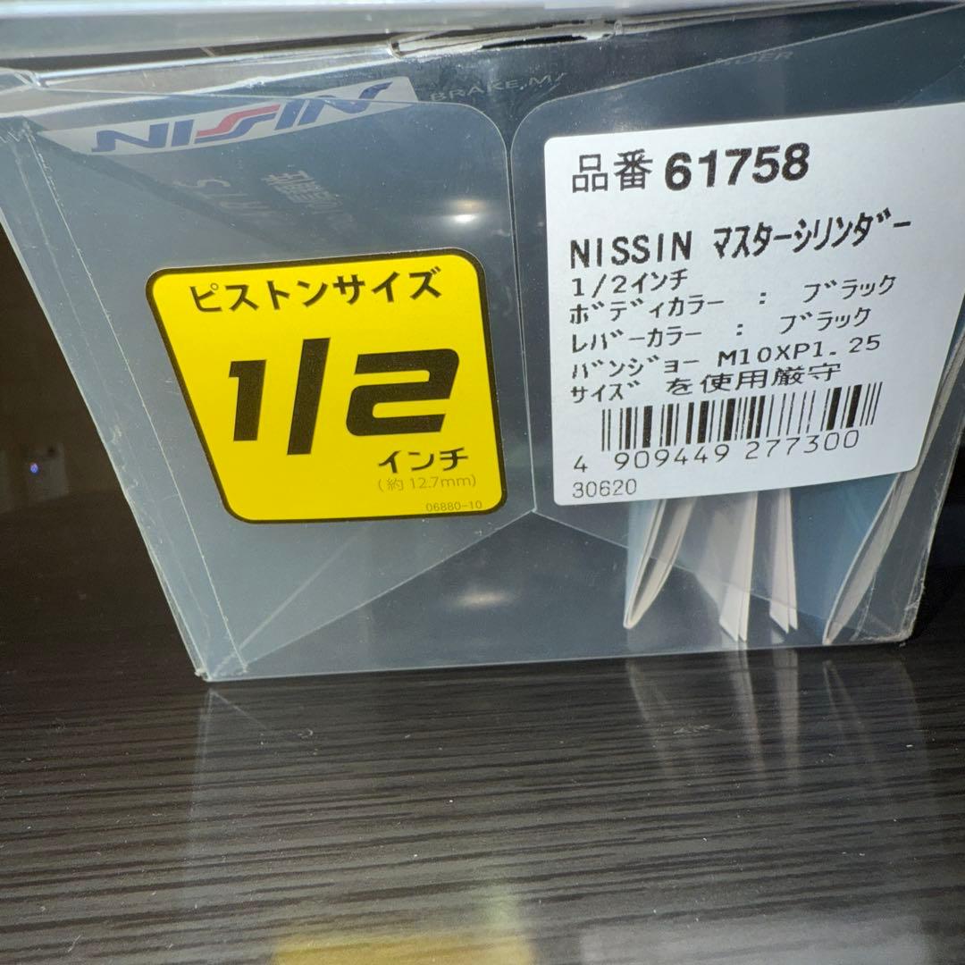 NISSIN ブレーキマスターシリンダー 1/2インチ