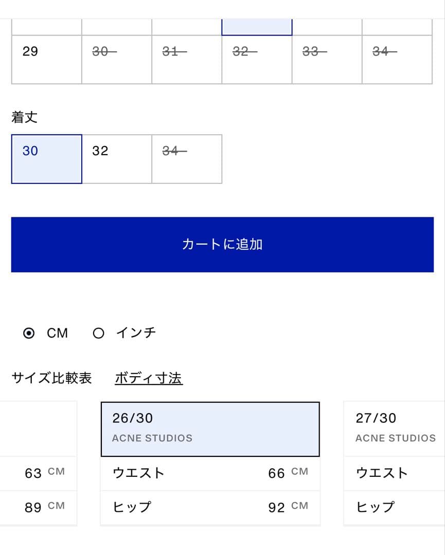 acne studios レギュラーフィットジーンズ-2022F