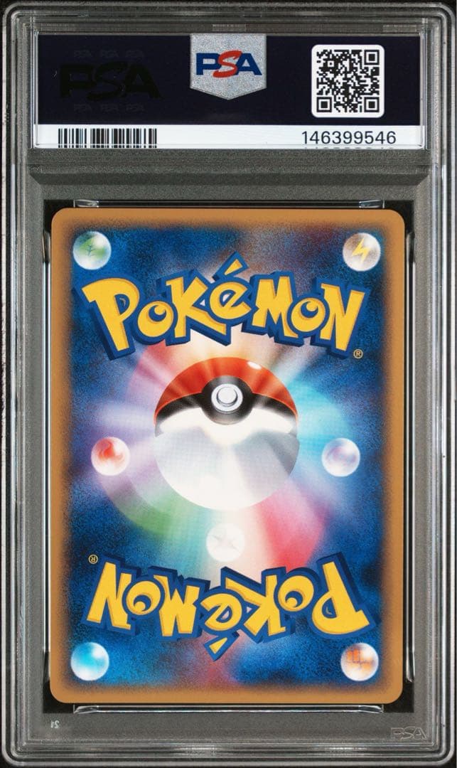 【PSA10連番】ラティアス　ラティオス　レジェンド　渦巻きあり