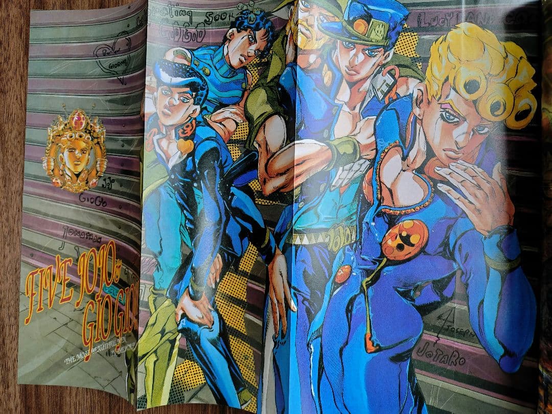 【週刊少年ジャンプ1997年13号】ジョジョ 第5部 連載10周年突破記念 b