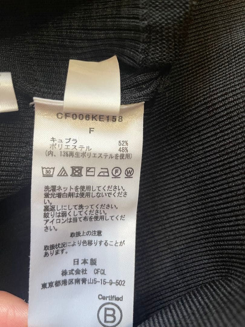 cfcl 黒 クロップドカーディガン 長袖