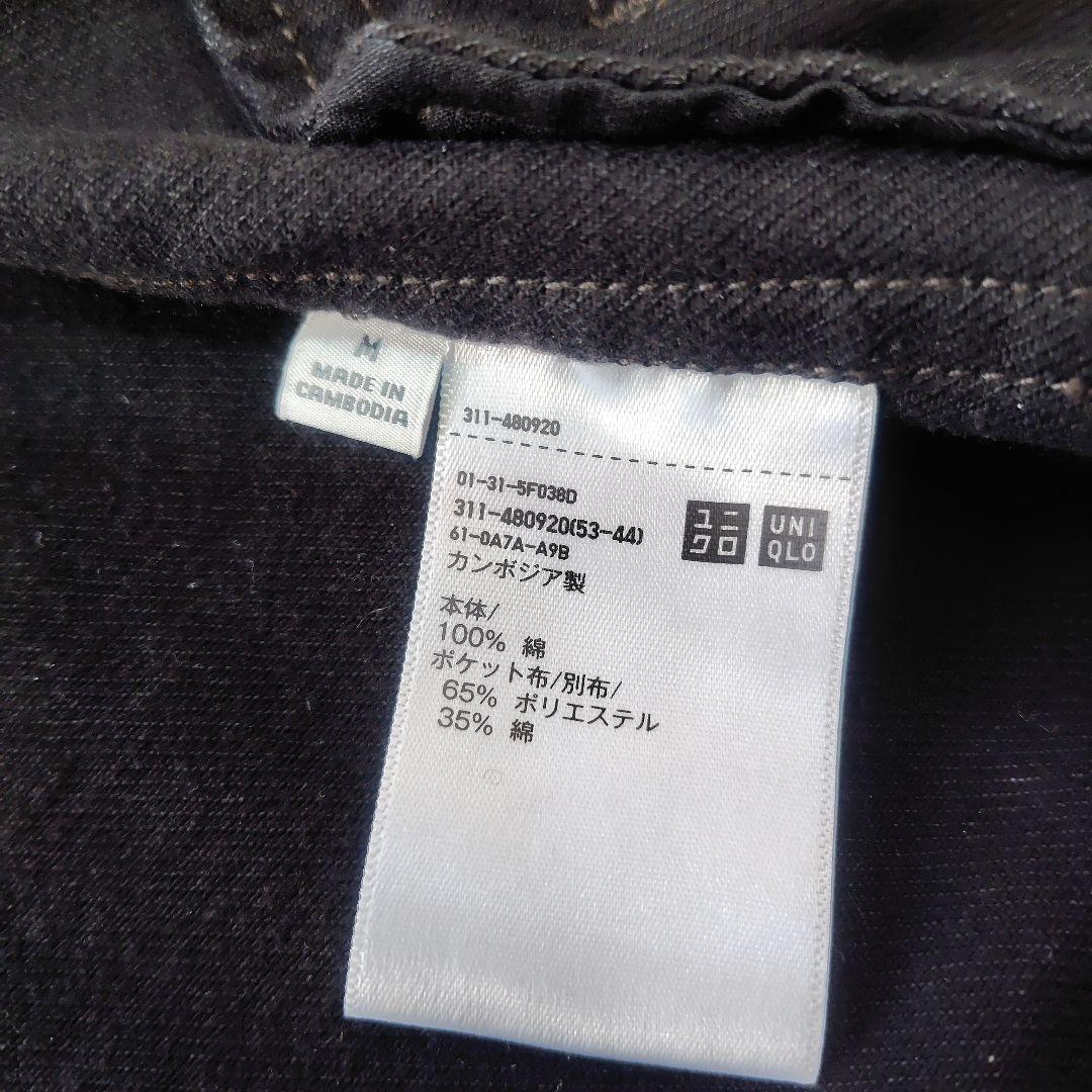 UNIQLO U オーバーサイズカラーデニムジャケット Mサイズ