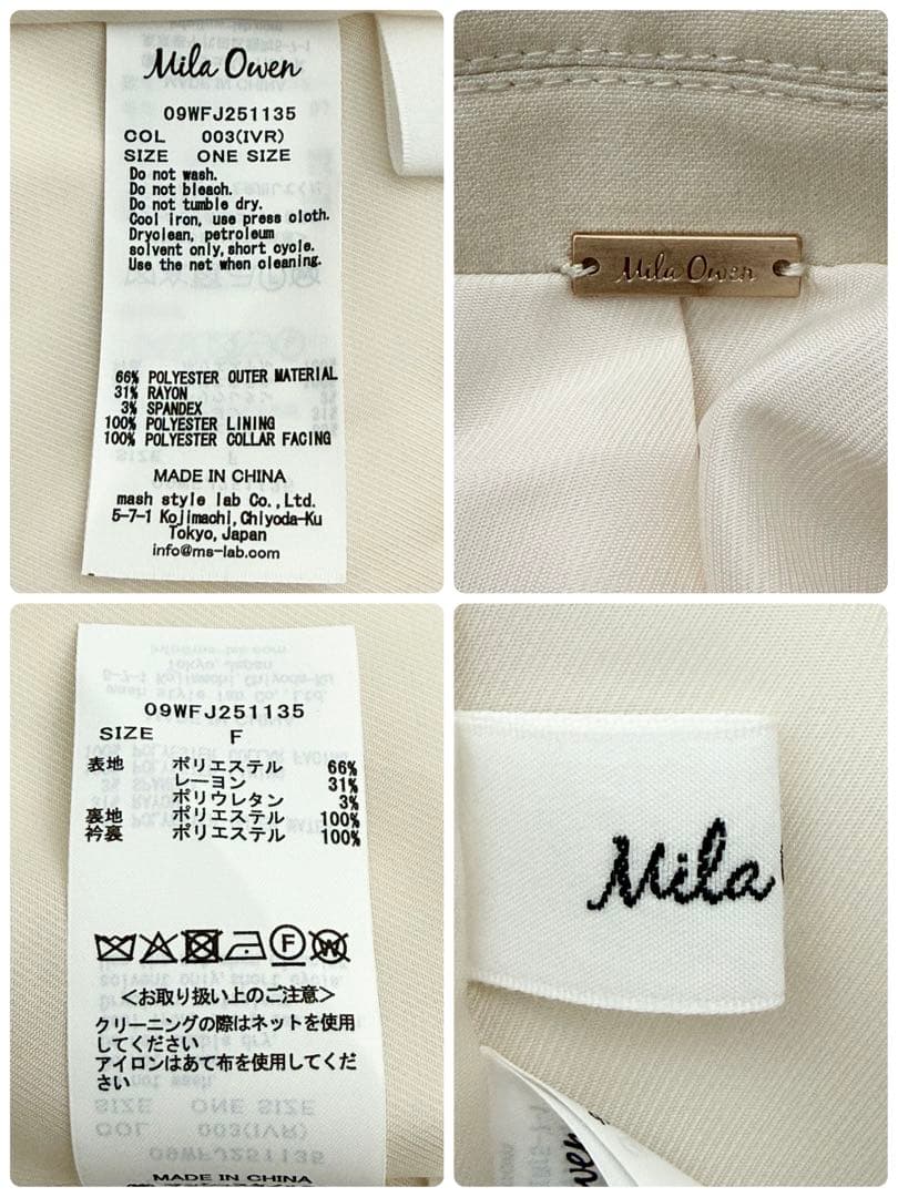 25SS✨MilaOwen金釦ダブルブレストロングブレザー アイボリー