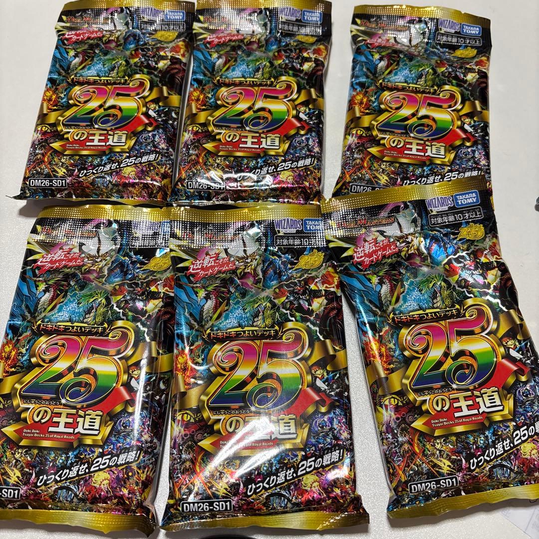 デュエルマスターズ 25の王道 6パックセット
