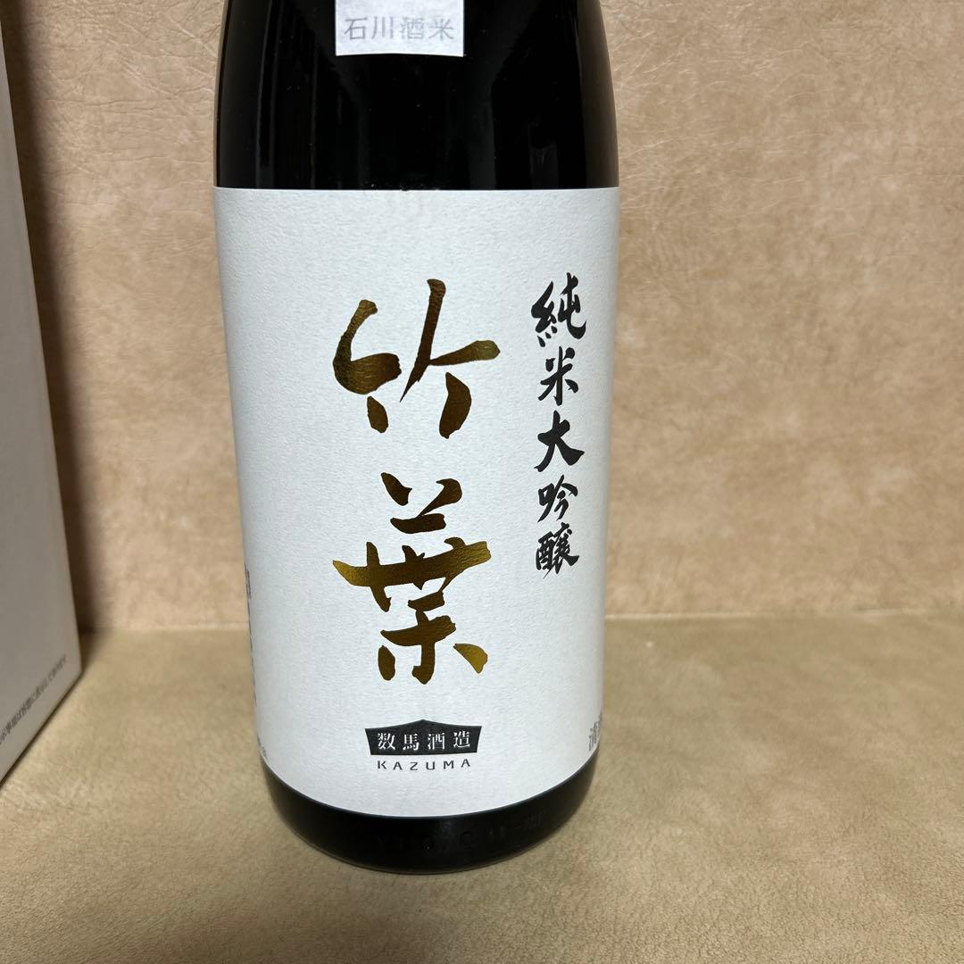 UNA竹葉 純米大吟醸 1800ml KAZUMA
