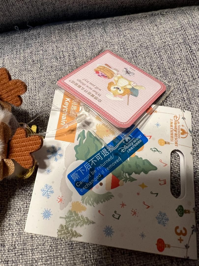 【正規品・希少】上海ディズニー クッキーアン ぬいぐるみキーチェーン