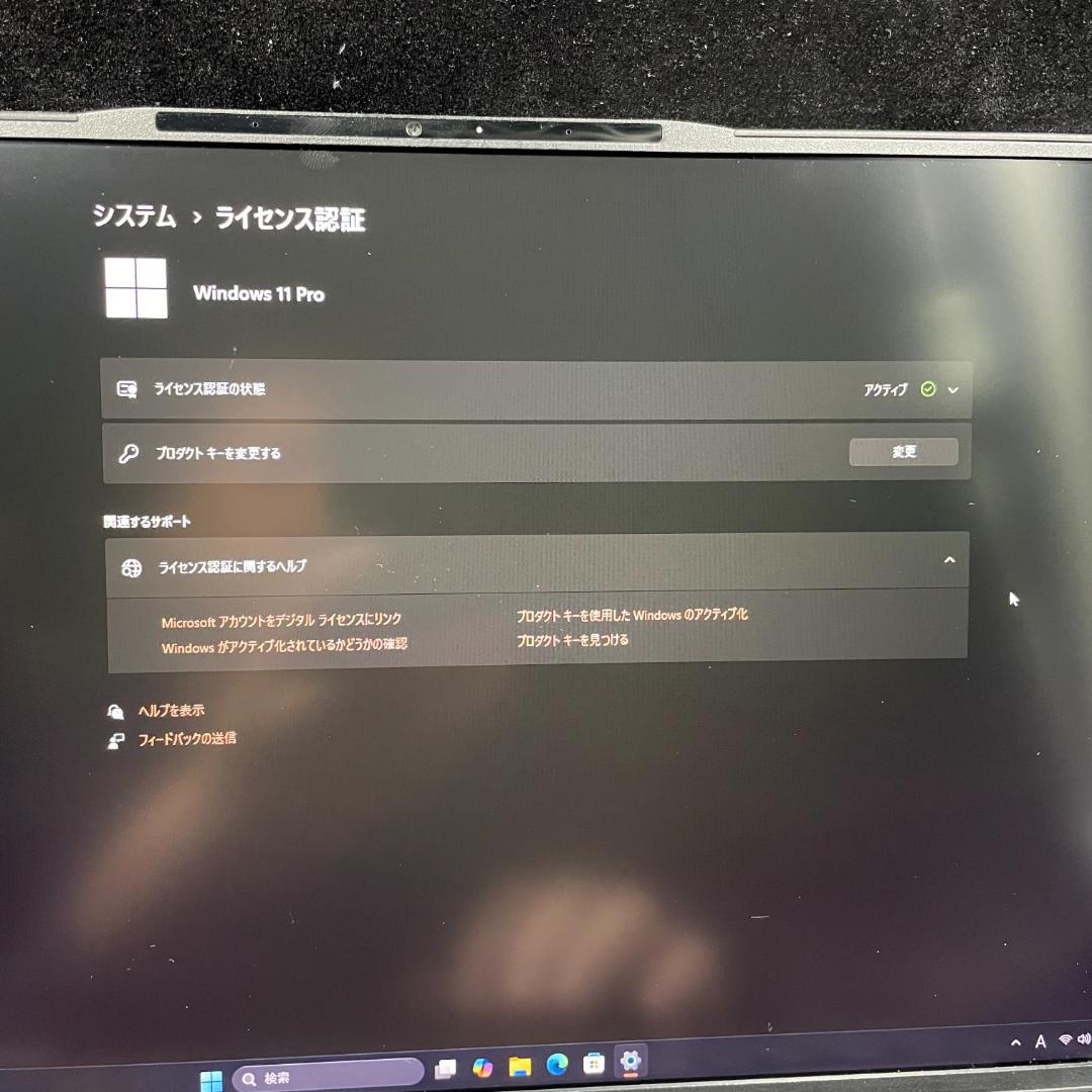 【バッテリ新品 2021年】iiyama 11世代i7 16GB 新品512GB