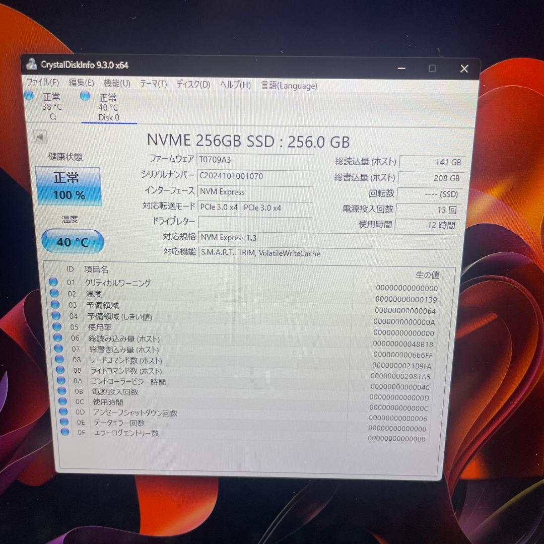【バッテリ新品 2021年】iiyama 11世代i7 16GB 新品512GB