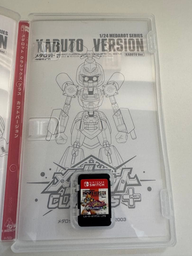 メダロット クラシックス＋ KABUTO Ver.