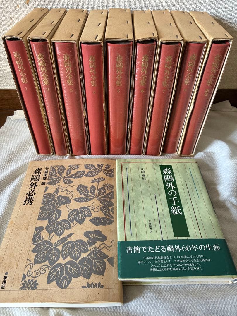 森鴎外全集全8巻.別巻、他2冊