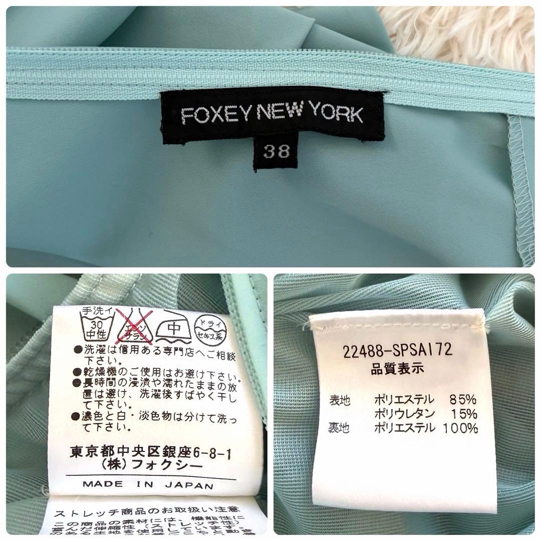 美品✨️フォクシーニューヨーク バルーンワンピース ロング カシュクール グリーン