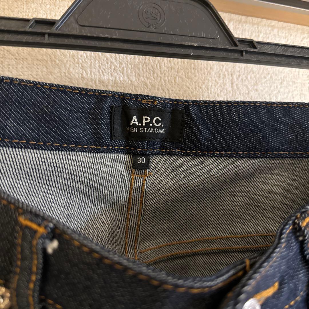く*る様 APC デニム