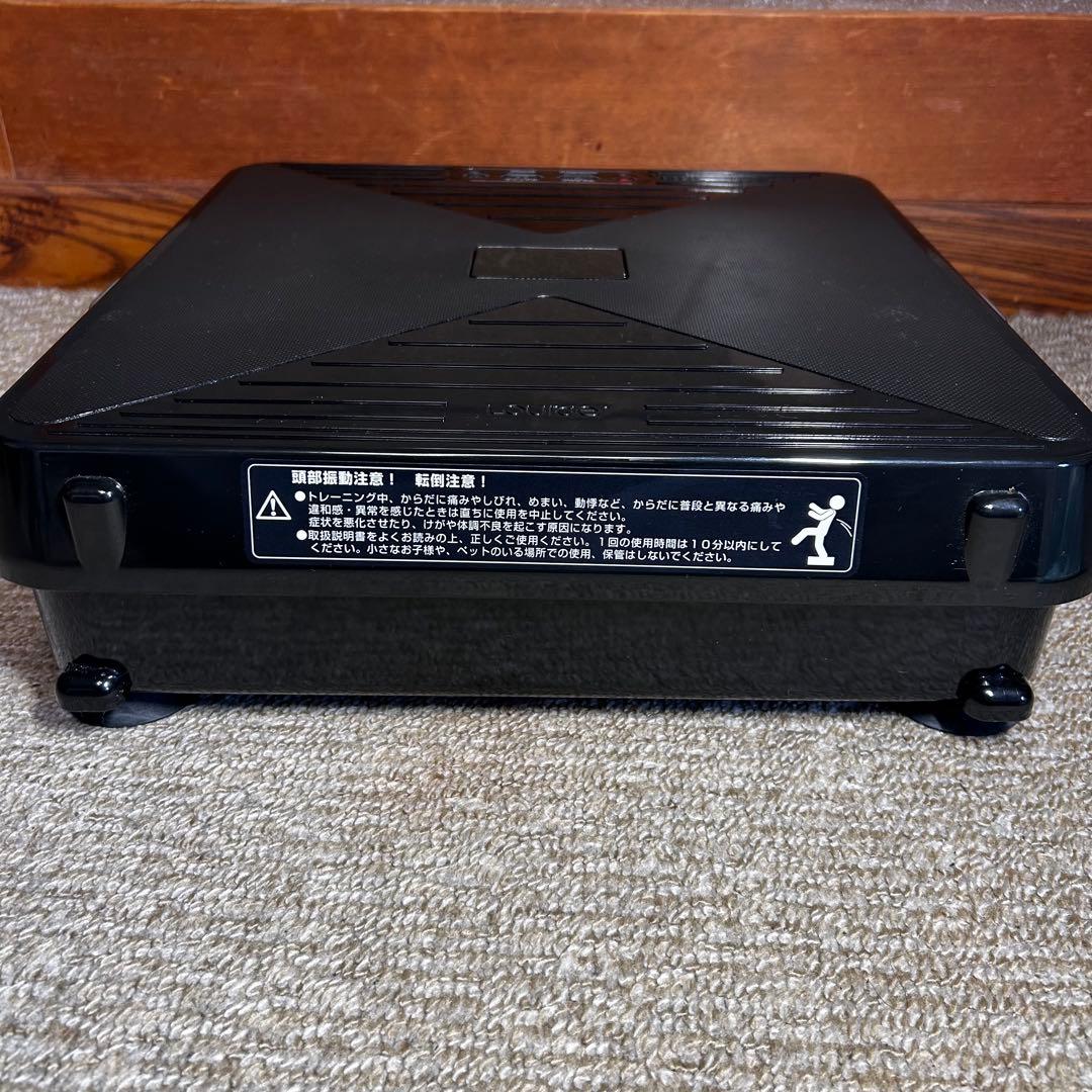 美品 ATEX　ルルド シェイプアップボード AX-HXL300