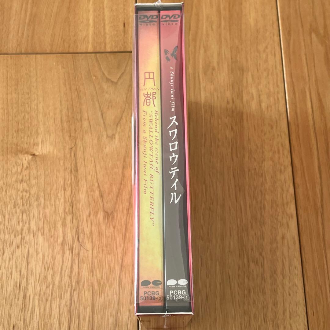 【未開封　新品】 スワロウテイル 初回限定特別版 DVD 岩井俊二