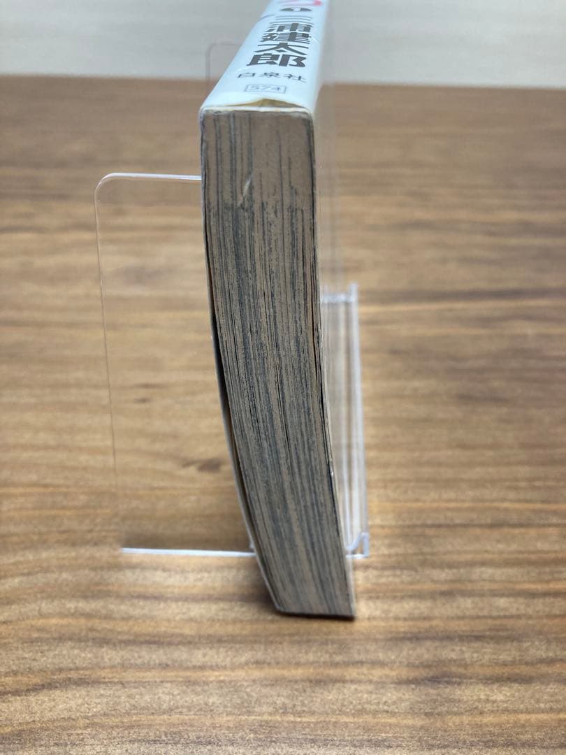 ベルセルク 1巻 2巻 初版セット
