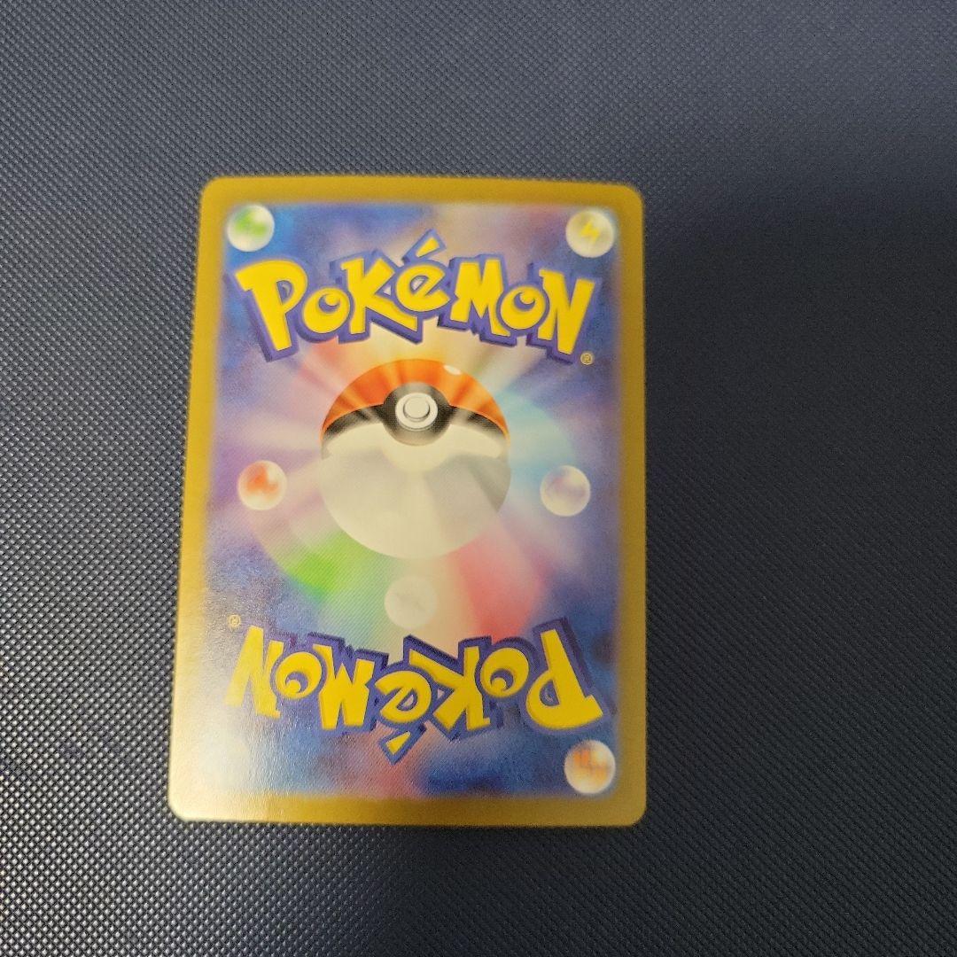 ポケカ　メガフシギバナex sar