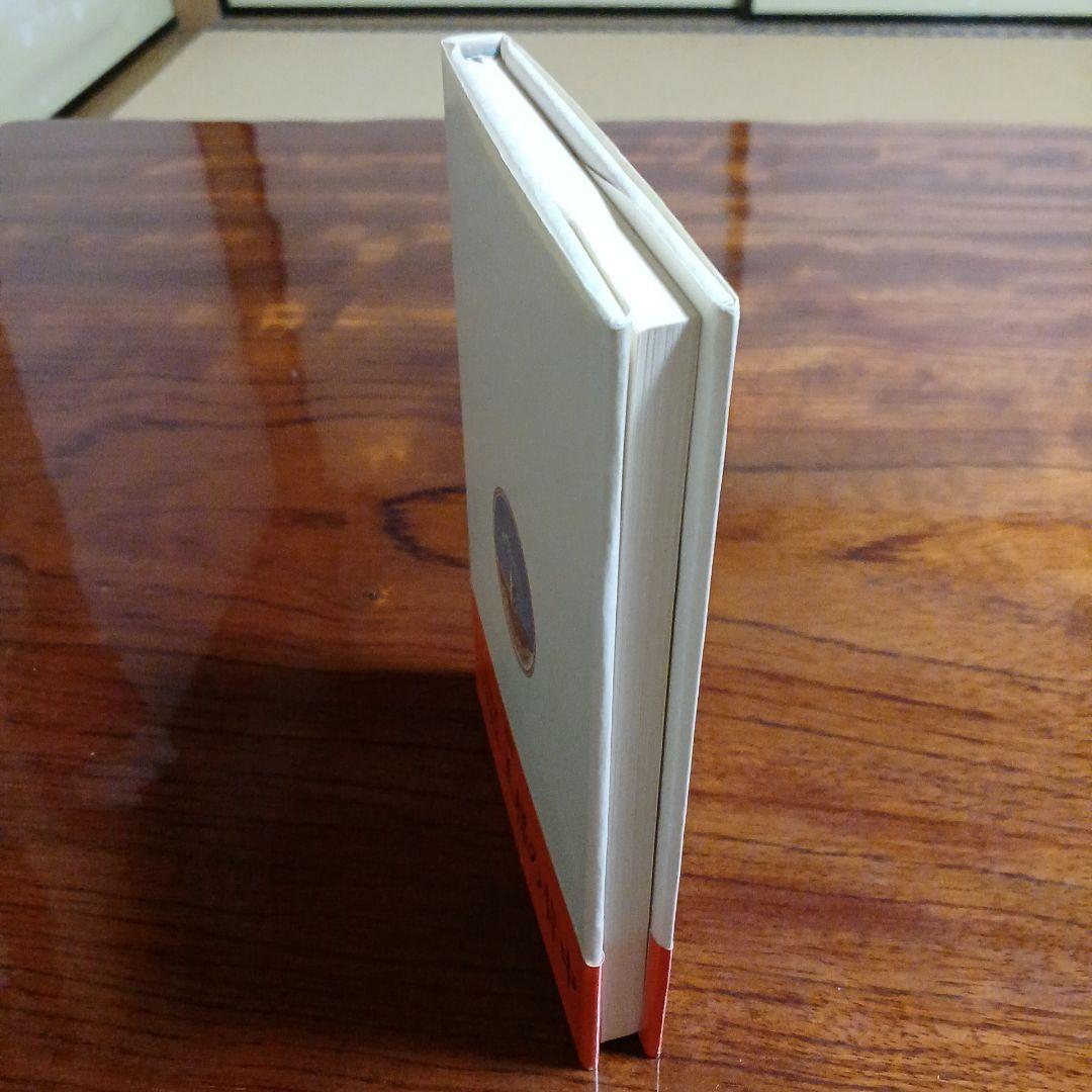 狐の裁判。内田百閒。谷中安規画。