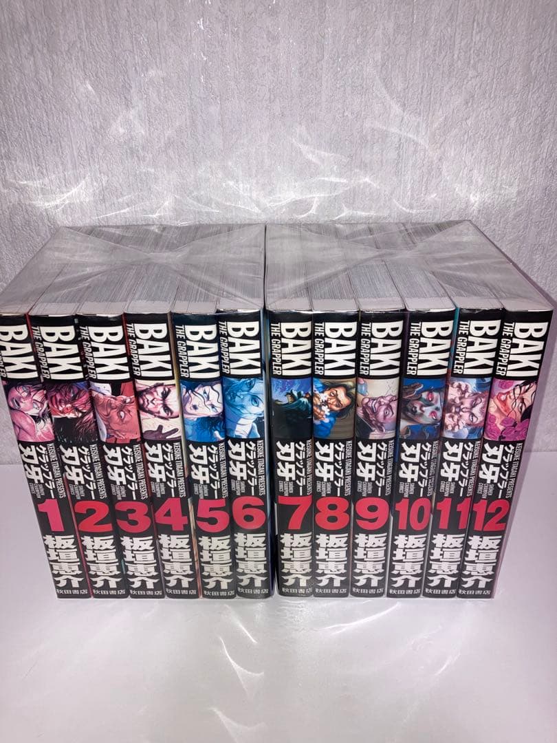 マンガ　全巻初版　グラップラー刃牙　完全版　全24冊セット
