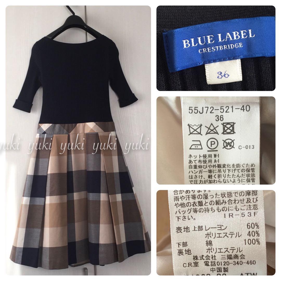 ブルーレーベルクレストブリッジ ワンピース 36 ネイビー×ベージュ