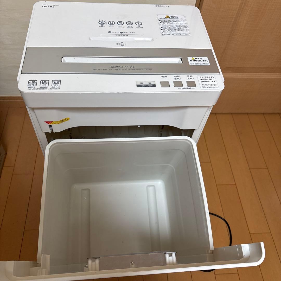 アイリスオーヤマ シュレッダー OF18J業務用 30L クロスカット