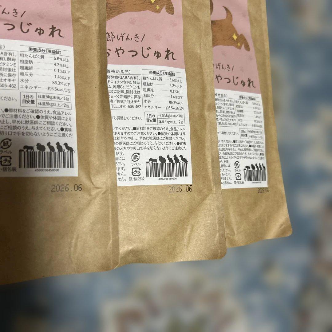 Dieter おやつじゅれ 関節サポート　30包✖️3袋　新品未使用品
