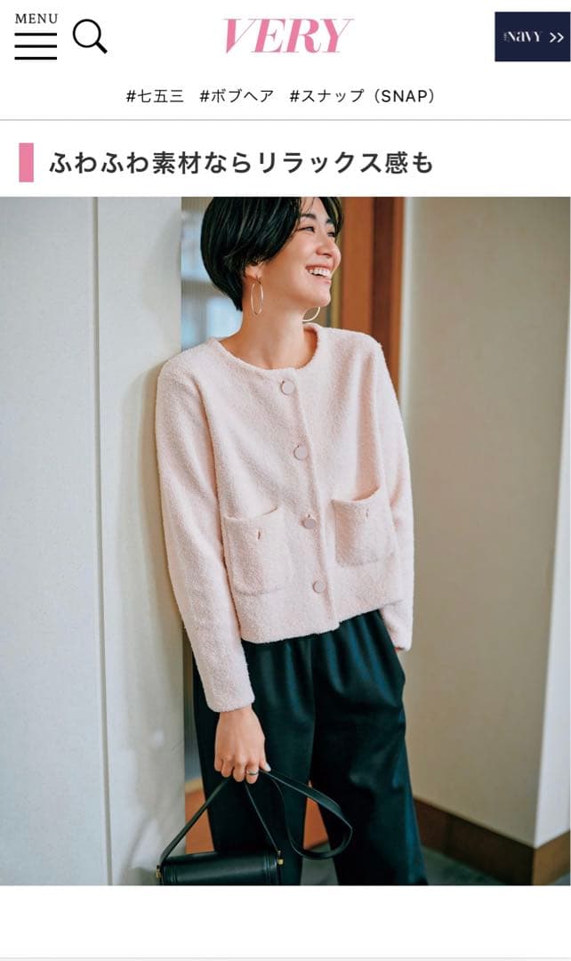 THIRDMAGAZINE パイルジャケット　 新品未使用タグ付き