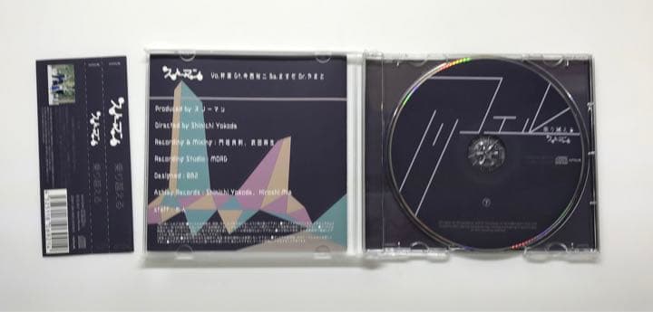 スノーマン 「乗り越える 下」 スピラ・スピカ サイン入りCD ME2