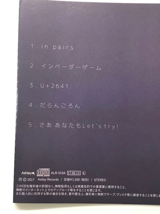 スノーマン 「乗り越える 下」 スピラ・スピカ サイン入りCD ME2