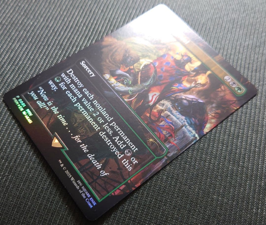 mtg 超稀少 FOIL ff コマンダー プロモ 選別の儀式 fin