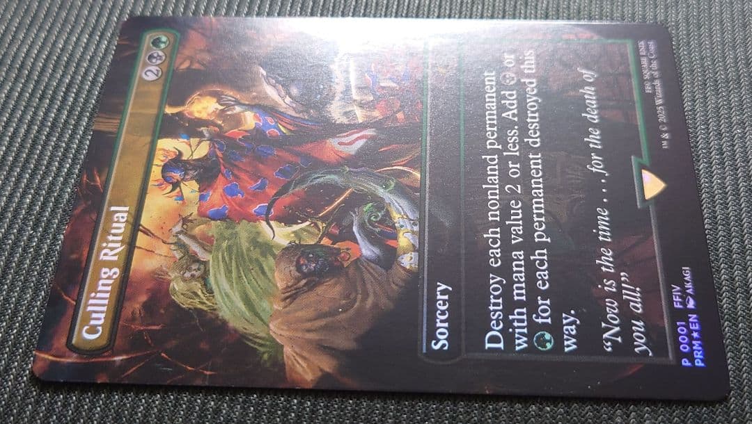 mtg 超稀少 FOIL ff コマンダー プロモ 選別の儀式 fin