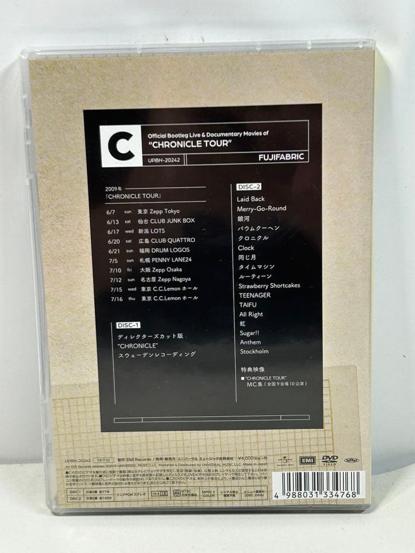 フジファブリックDVD CHRONICLE TOUR デビュー5周年ツアー