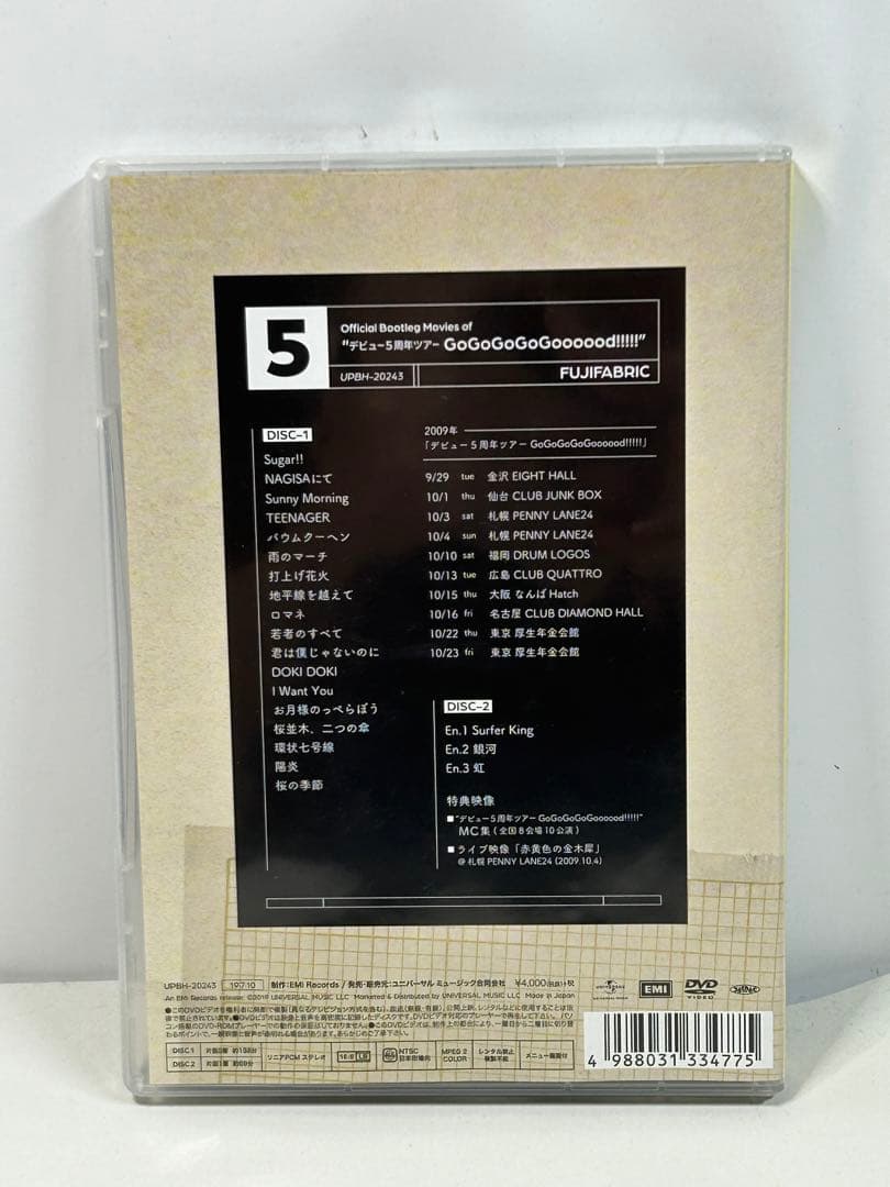 フジファブリックDVD CHRONICLE TOUR デビュー5周年ツアー