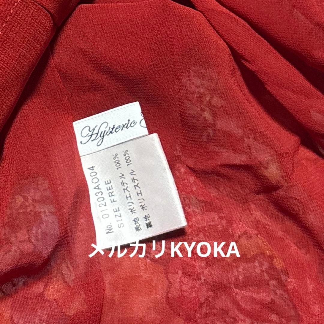 HYSTERIC GLAMOUR ヒステリックグラマー ヒスベア ワンピース 赤