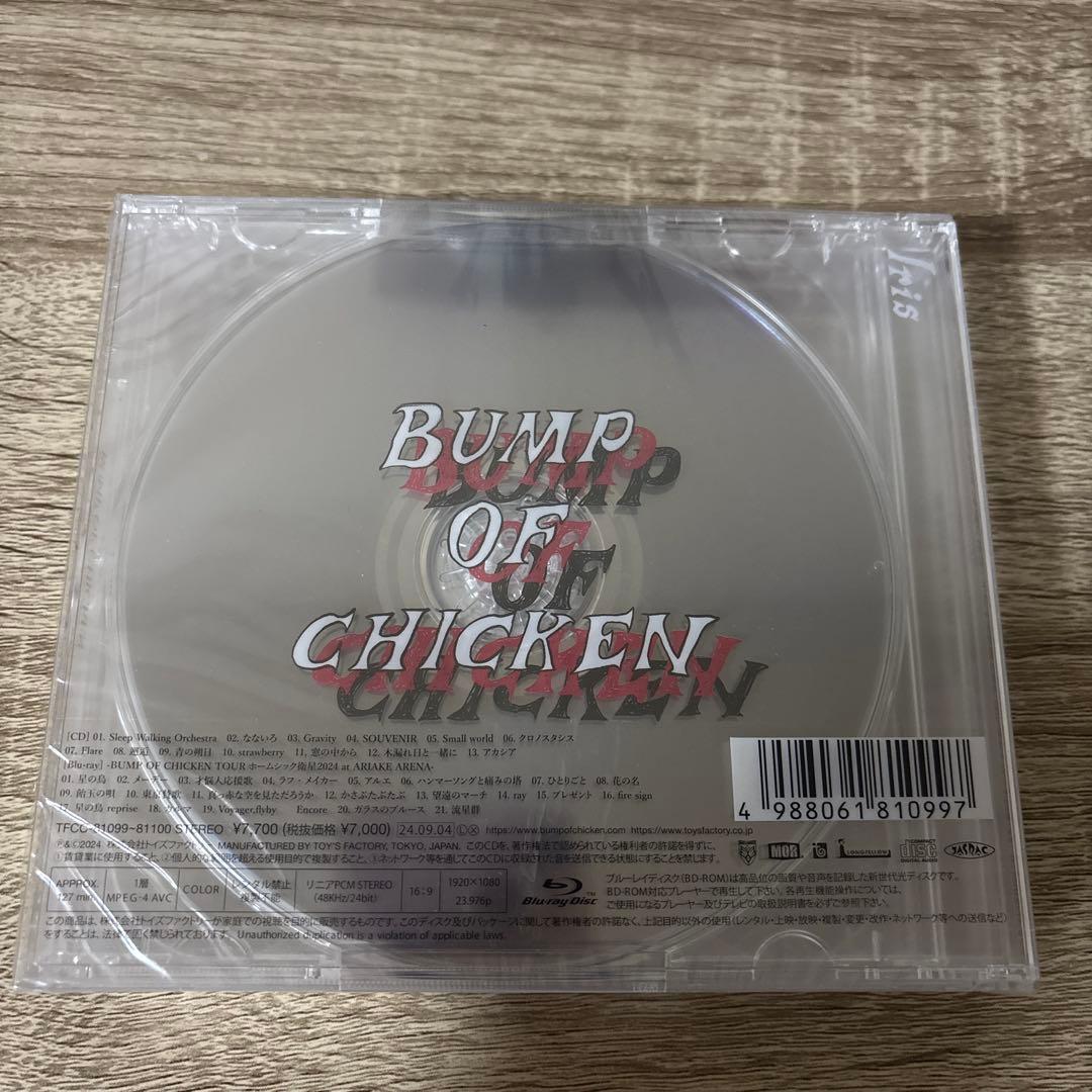 BUMP OF CHICKEN Iris 初回限定盤