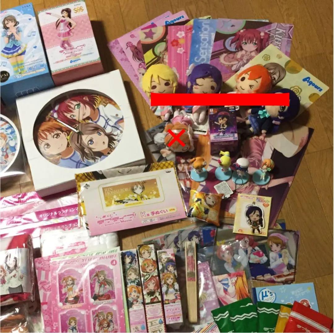 ラブライブ グッズ まとめ売り 引退