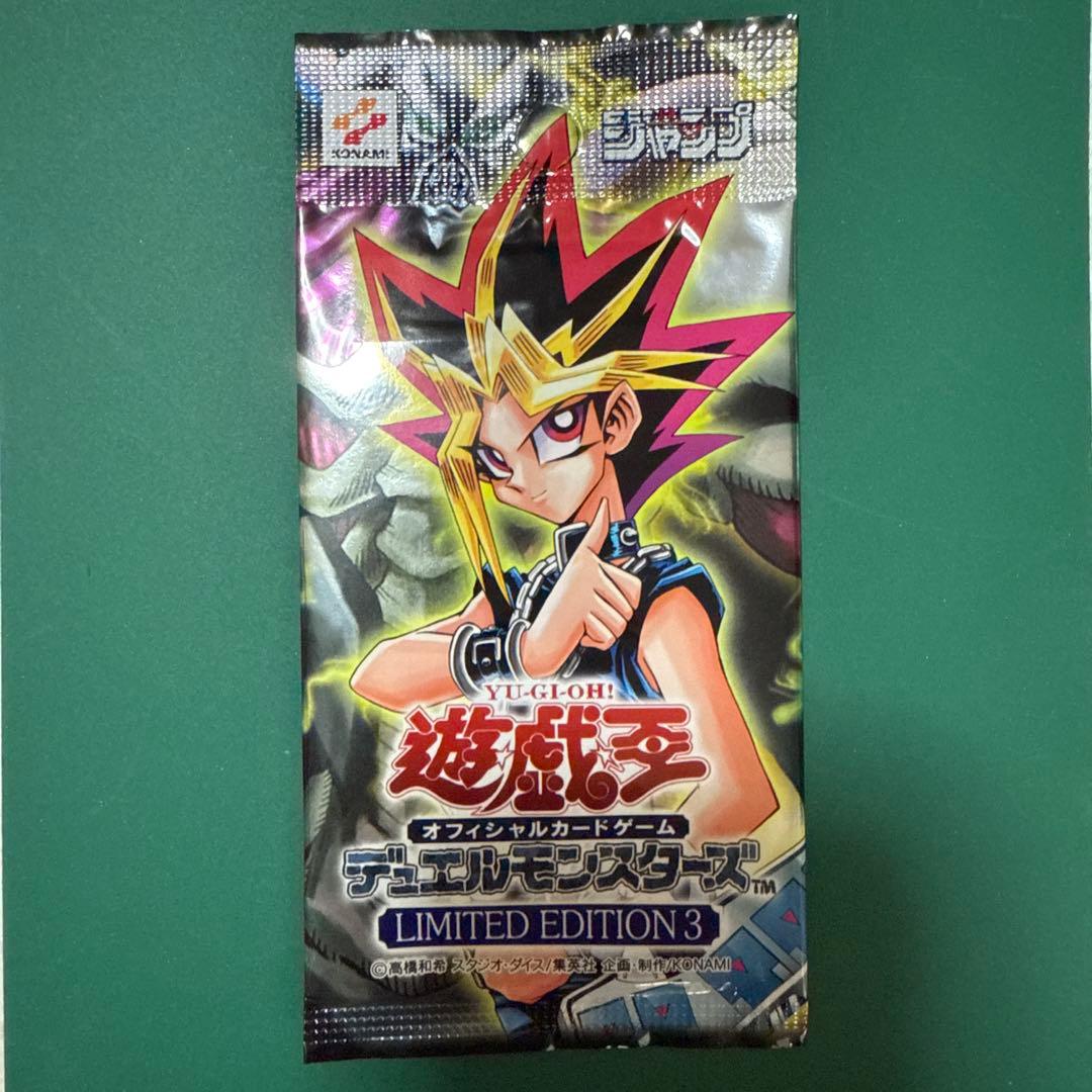 遊戯王OCG デュエルモンスターズ 限定版3パック