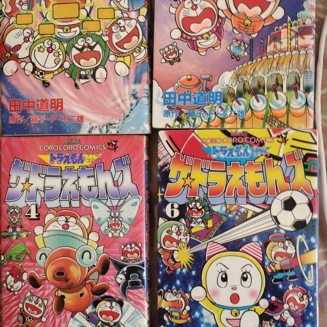 ザ・ドラえもんズ 1-6巻　全巻セット