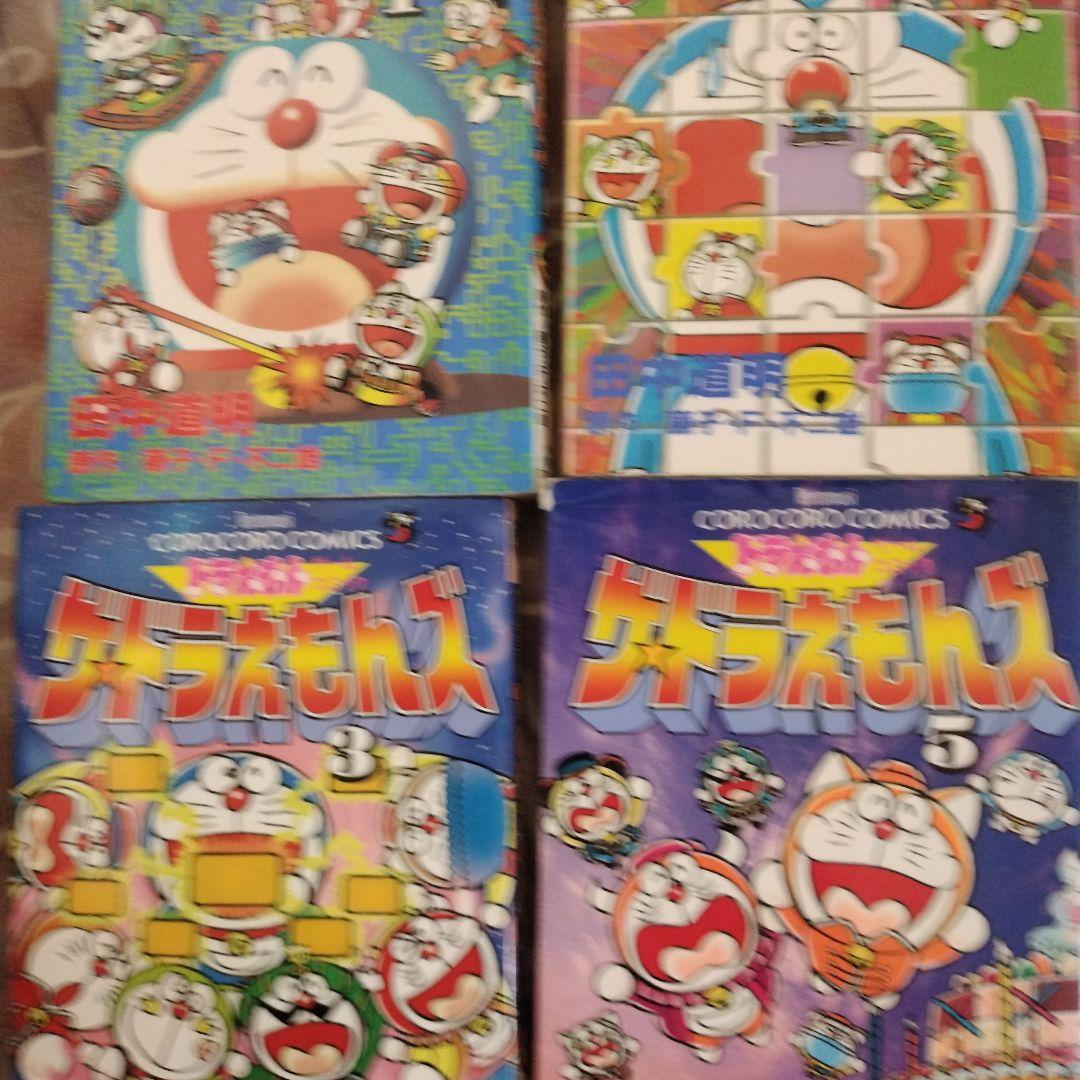 ザ・ドラえもんズ 1-6巻　全巻セット