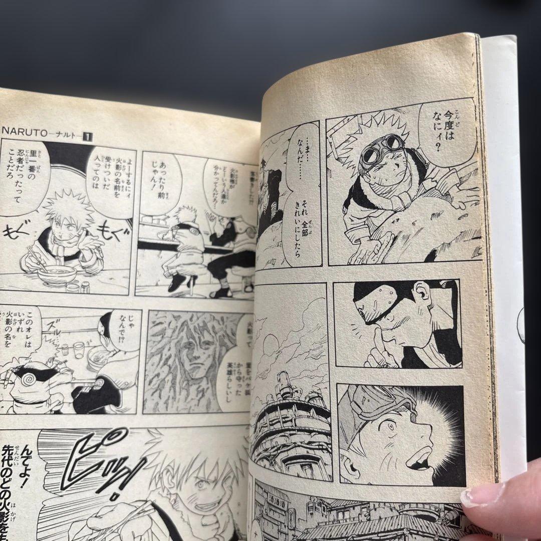NARUTO-ナルト 1.2巻【初版】