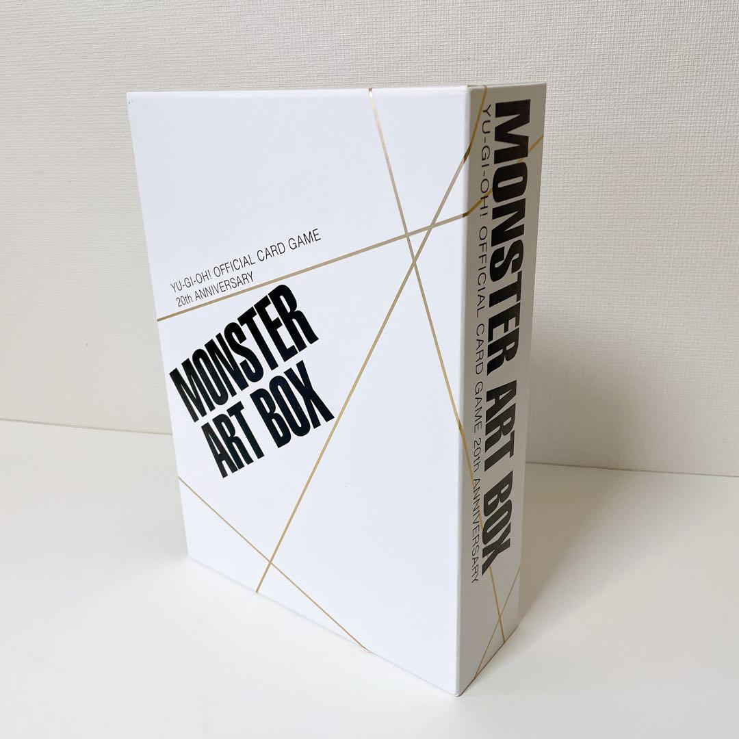 Yu-Gi-Oh! MONSTER ART BOX 20周年記念