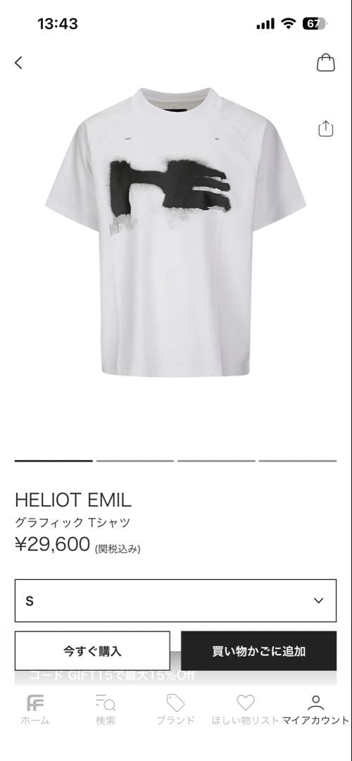 HILLOT EMIL ホワイト Tシャツ　ヘリオットエミル