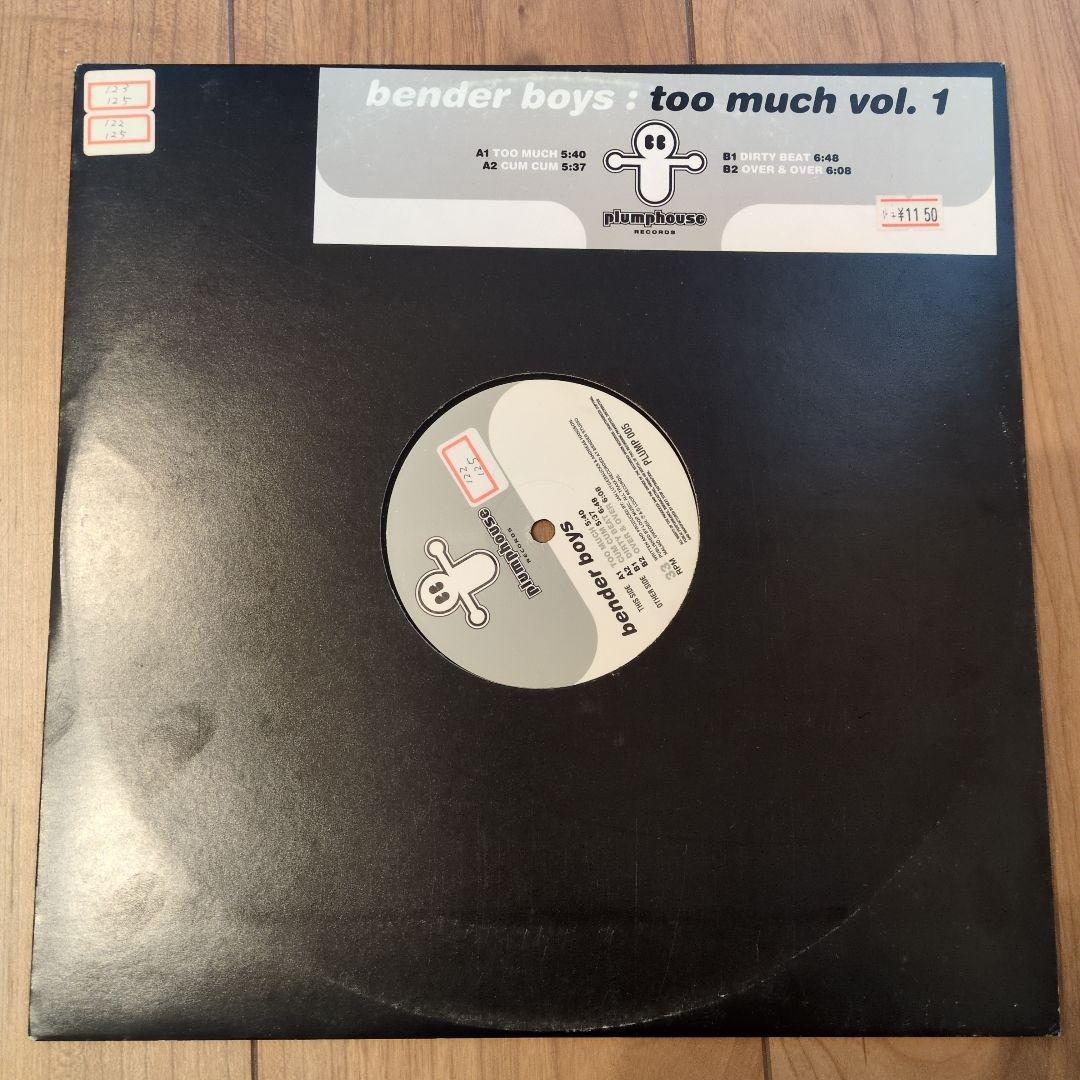 希少 Plumphouse Records 4枚 House techno