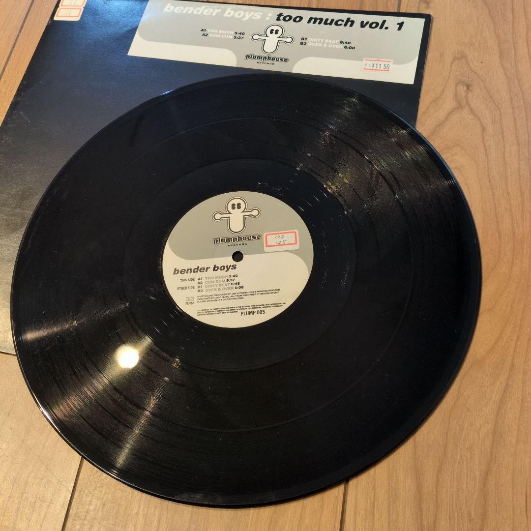 希少 Plumphouse Records 4枚 House techno