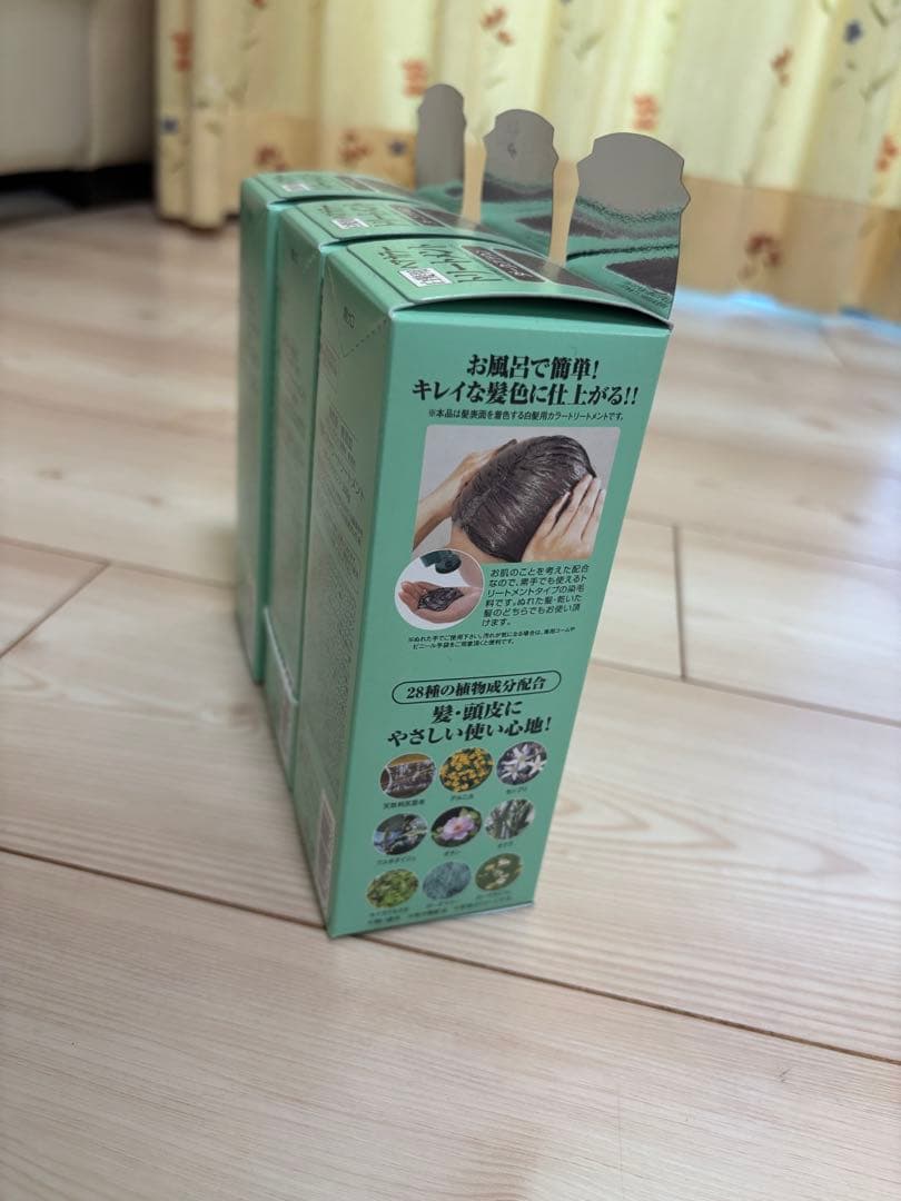 利尻昆布 ヘアカラー トリートメント ブラック 3本セット