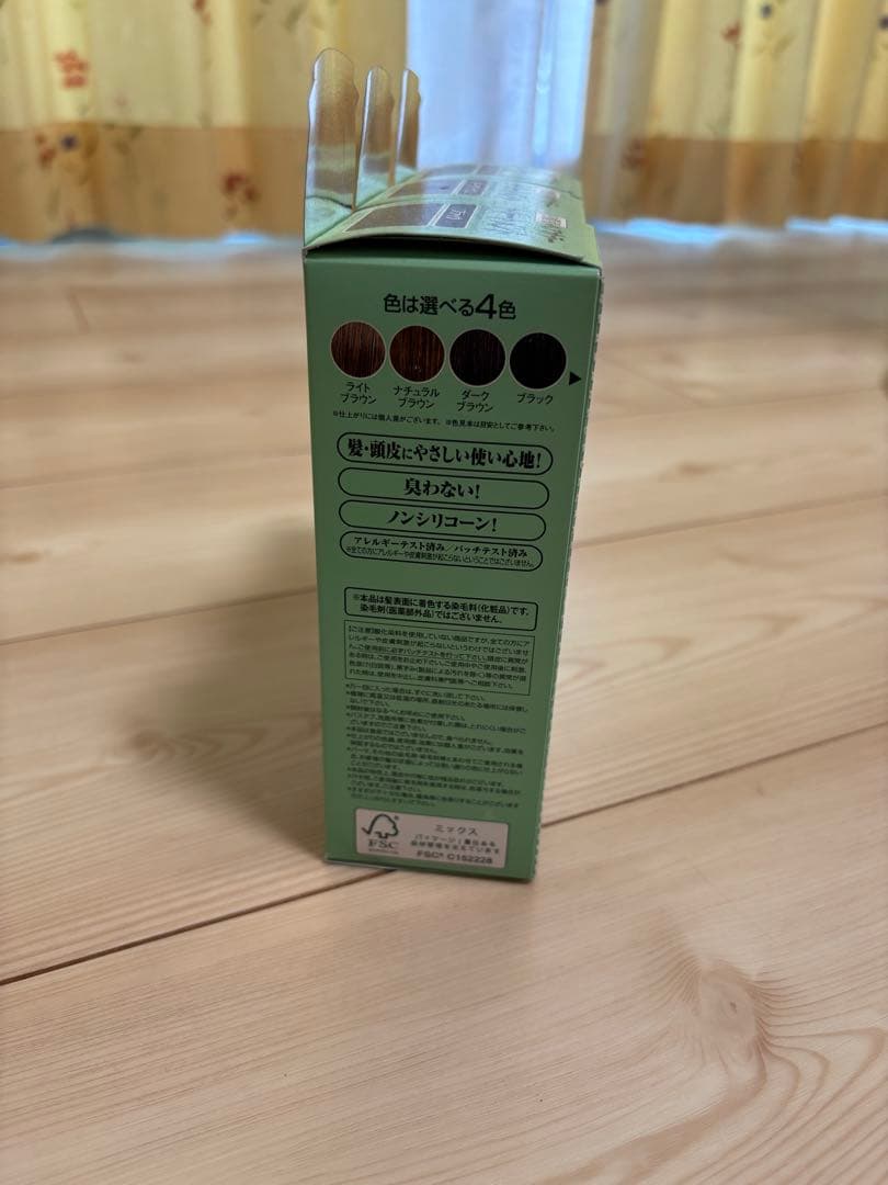 利尻昆布 ヘアカラー トリートメント ブラック 3本セット