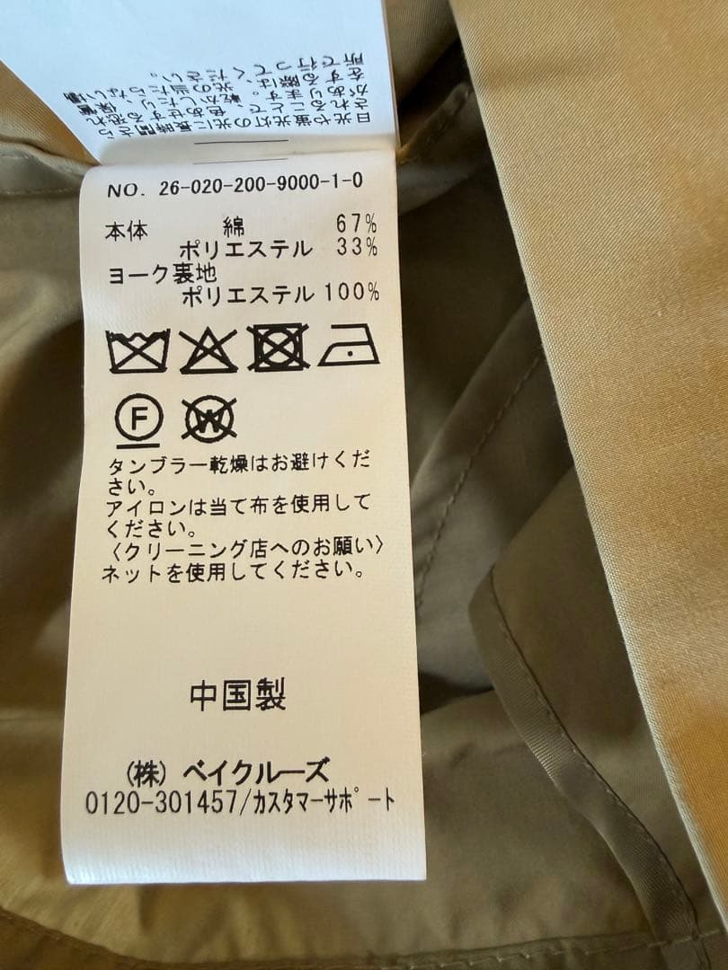 スピックアンドスパン C/Pミドル丈トレンチコート