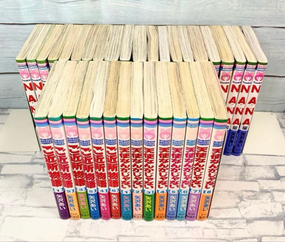 Nana ご近所物語 天使なんかじゃない 矢沢あい 全巻セット