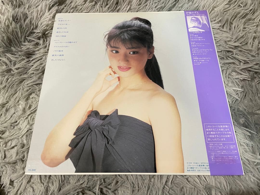 伊藤かずえ MIRRORS ミラーズ LP