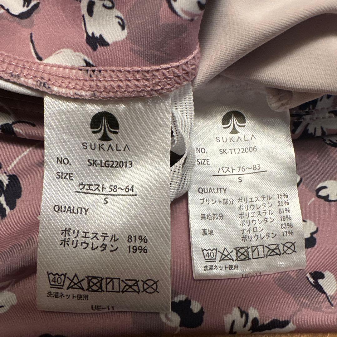 ☆kaisanmmさま、専用☆【SUKALA】フラワープリントセットアップ